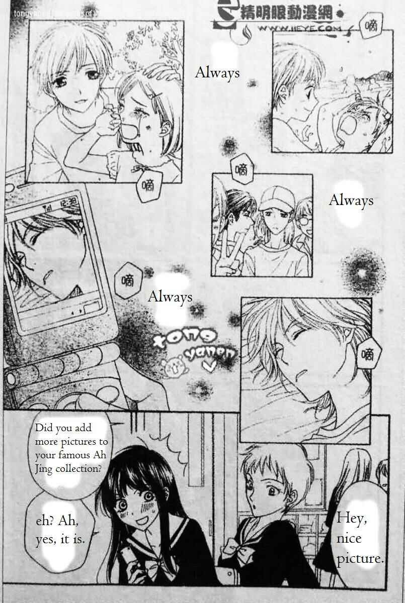 Page 12 Chapter 5 Biyaku Café
