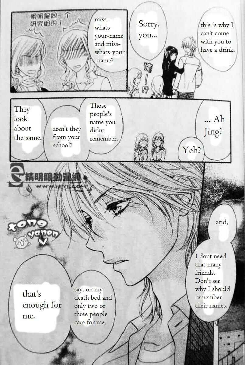 Page 17 Chapter 5 Biyaku Café