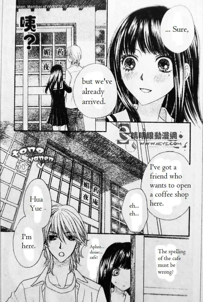 Page 20 Chapter 5 Biyaku Café