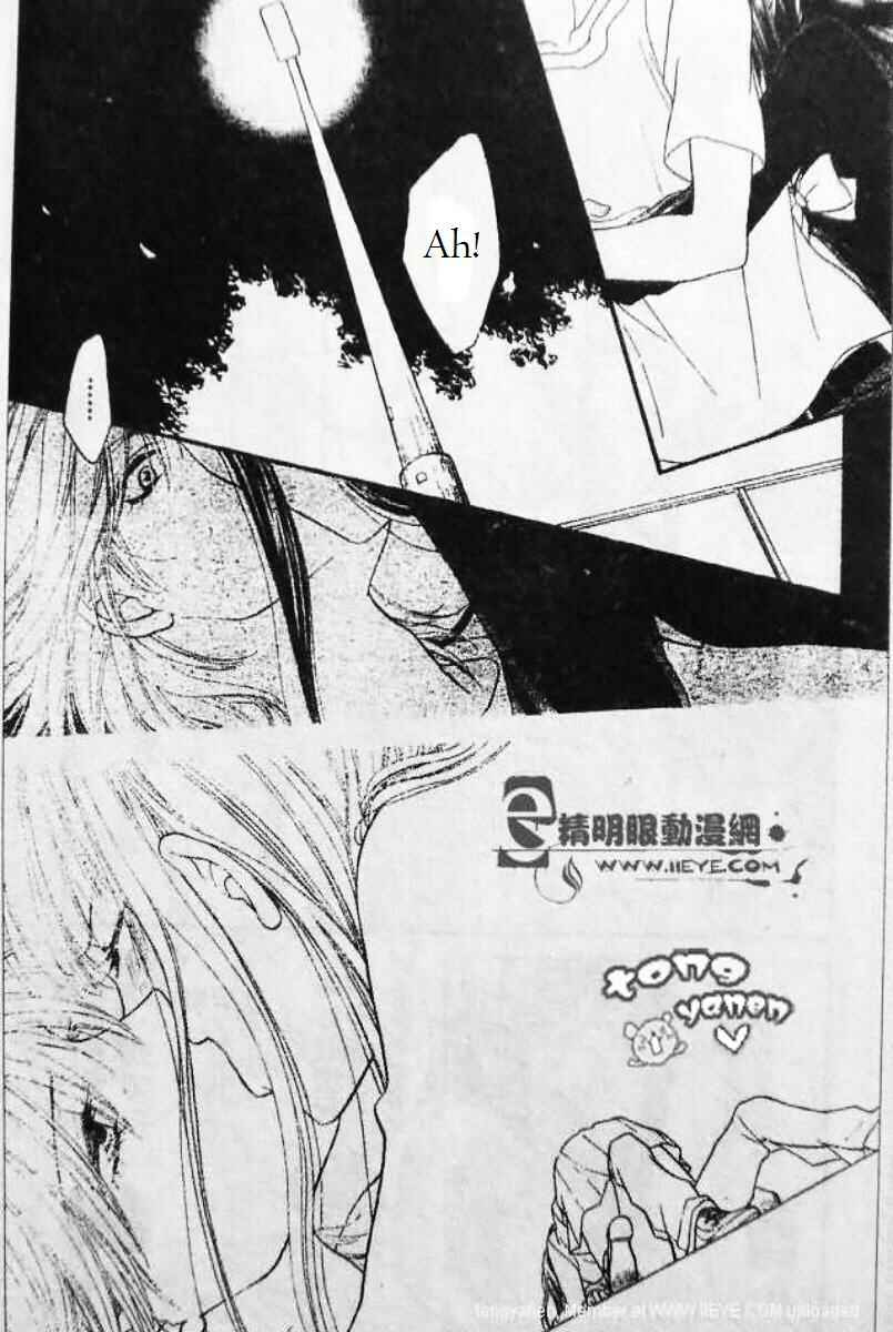 Page 28 Chapter 5 Biyaku Café