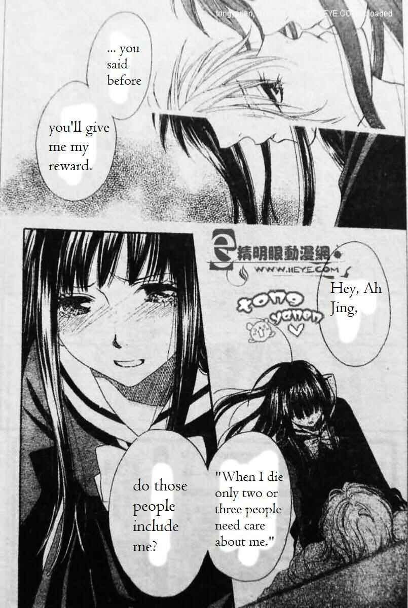 Page 29 Chapter 5 Biyaku Café