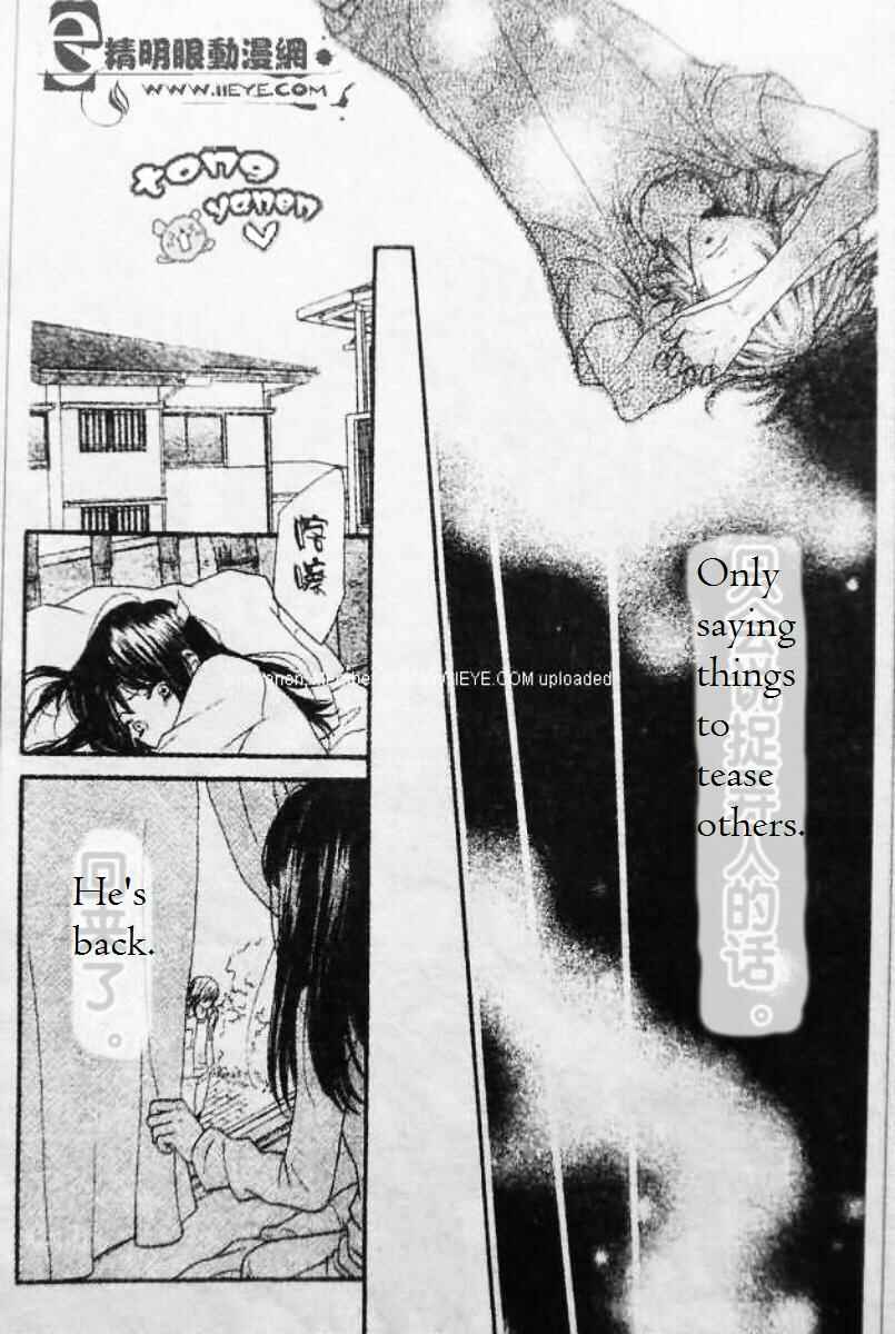 Page 31 Chapter 5 Biyaku Café