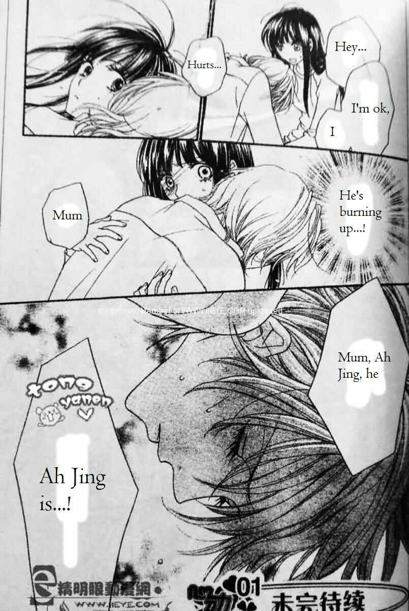 Page 33 Chapter 5 Biyaku Café