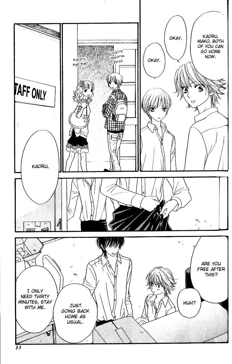 Page 12 Chapter 11 Biyaku Café