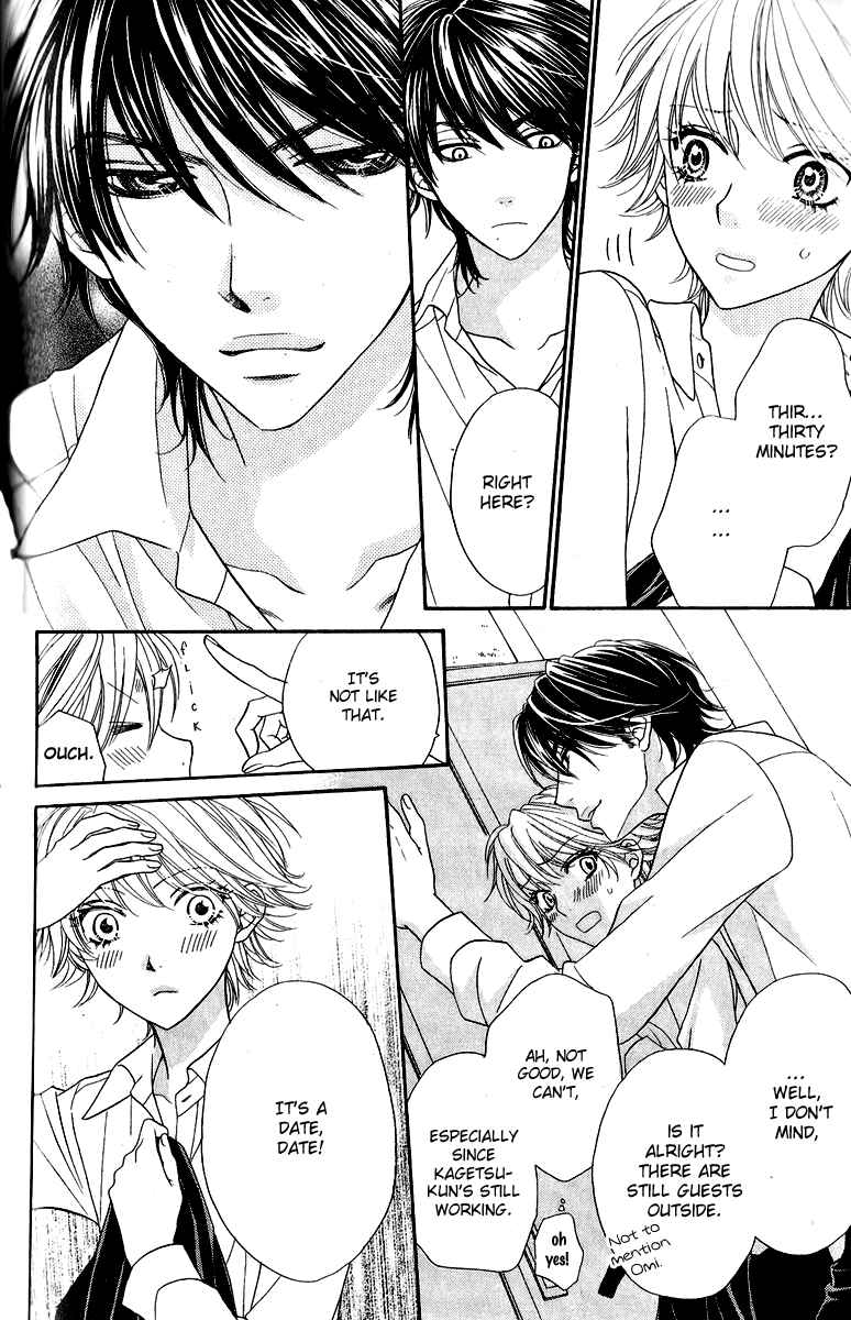 Page 13 Chapter 11 Biyaku Café