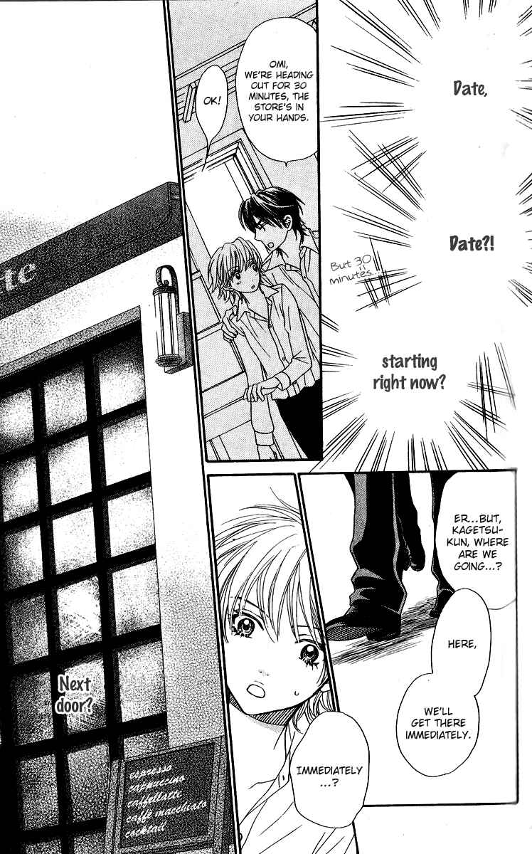 Page 14 Chapter 11 Biyaku Café