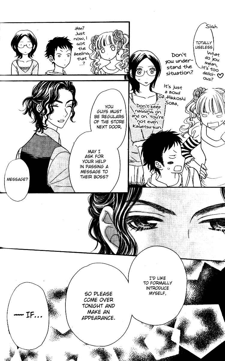 Page 9 Chapter 11 Biyaku Café