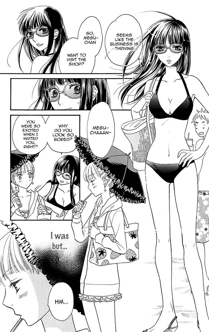 Page 10 Chapter 14 Biyaku Café