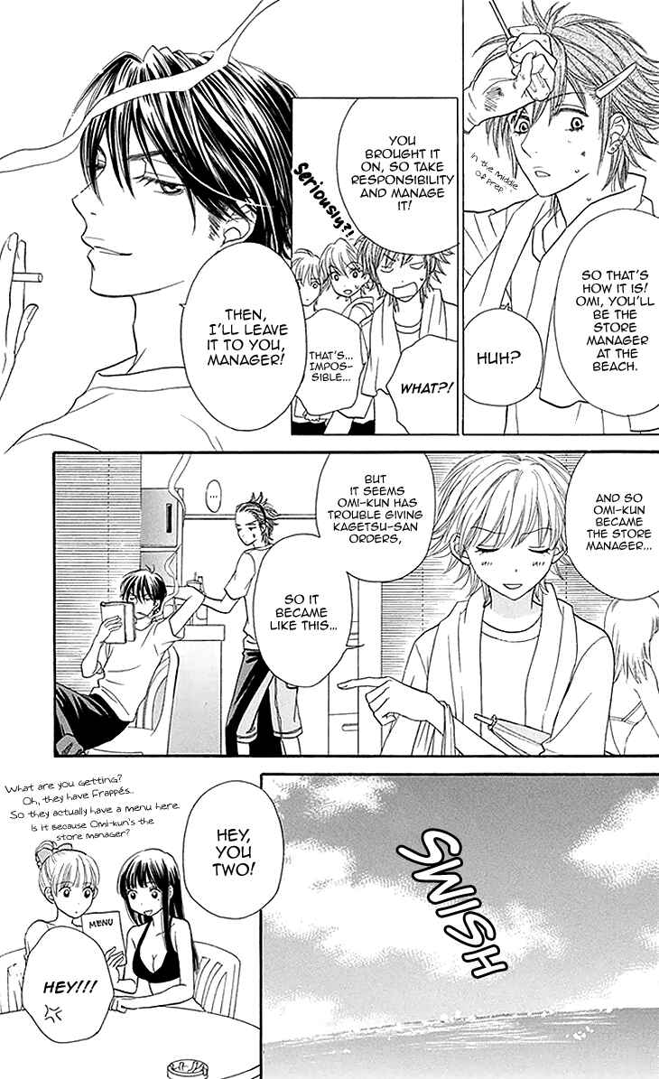Page 12 Chapter 14 Biyaku Café