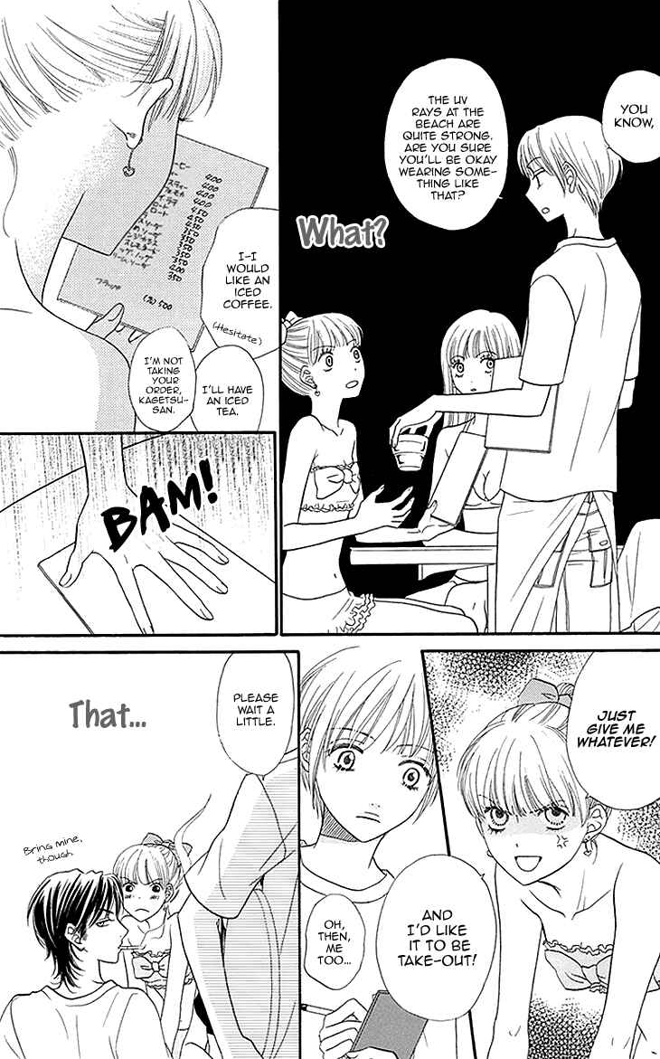Page 14 Chapter 14 Biyaku Café