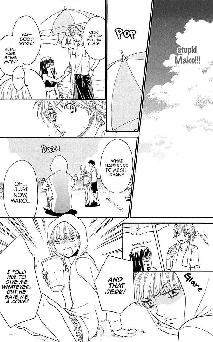 Page 15 Chapter 14 Biyaku Café