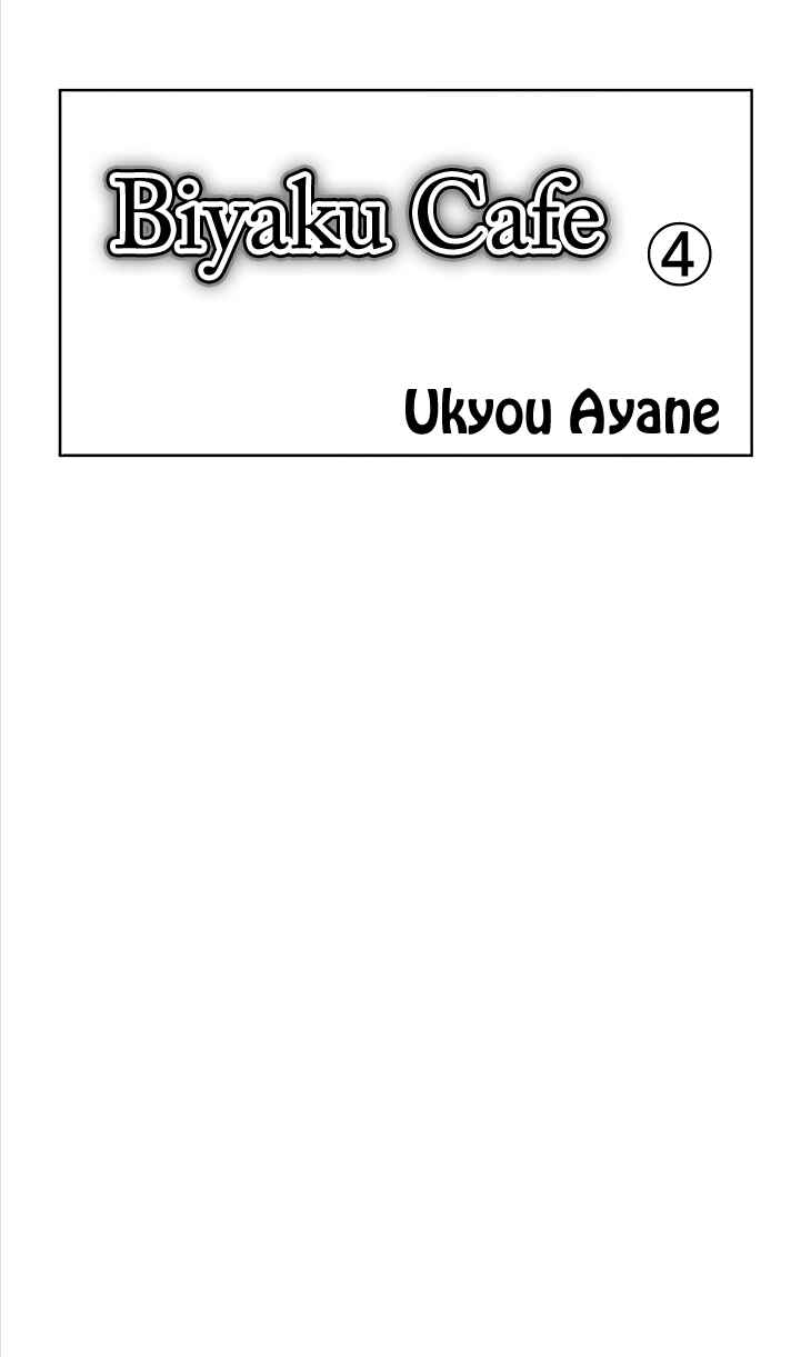 Page 2 Chapter 14 Biyaku Café
