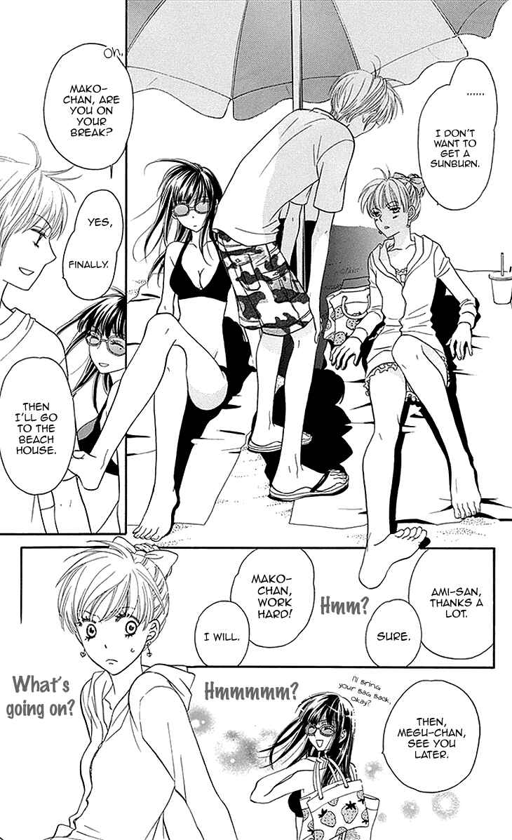 Page 20 Chapter 14 Biyaku Café