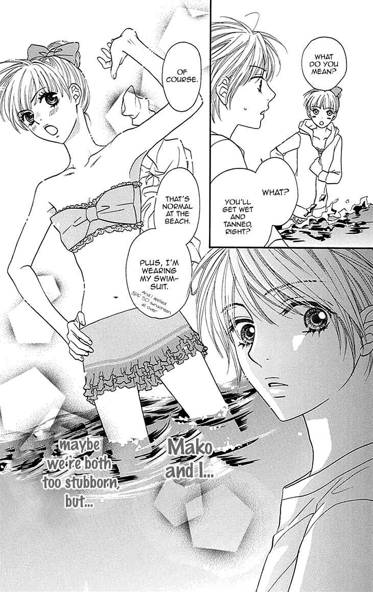 Page 25 Chapter 14 Biyaku Café