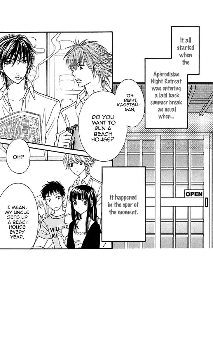 Page 5 Chapter 14 Biyaku Café