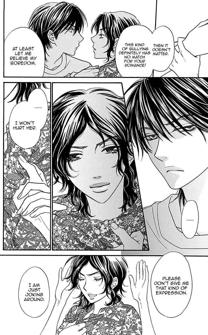 Page 14 Chapter 15 Biyaku Café