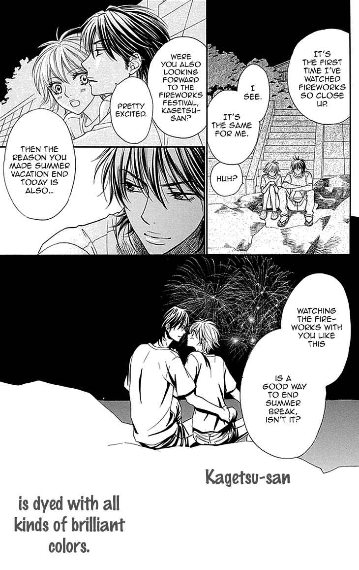 Page 25 Chapter 15 Biyaku Café