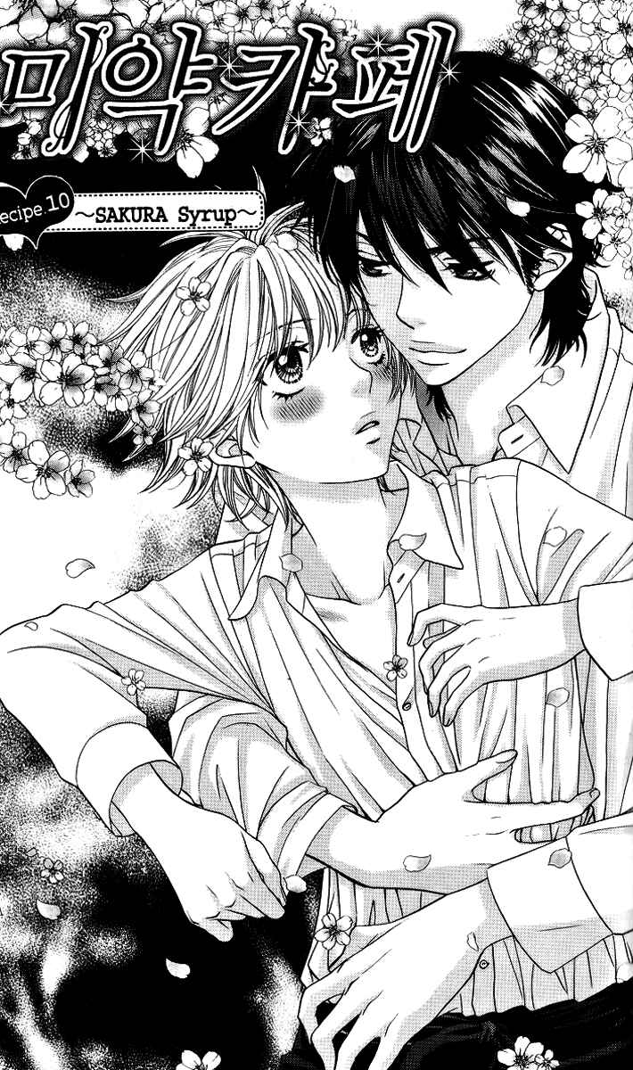 Page 2 Chapter 10 Biyaku Café