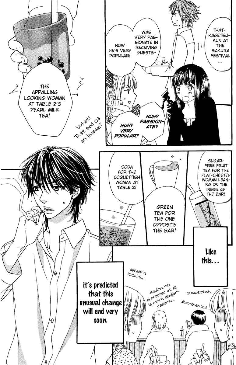 Page 30 Chapter 10 Biyaku Café
