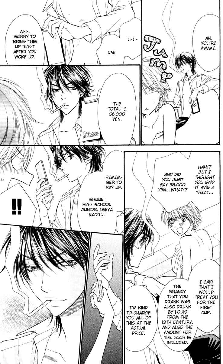 Page 20 Chapter 0 Biyaku Café