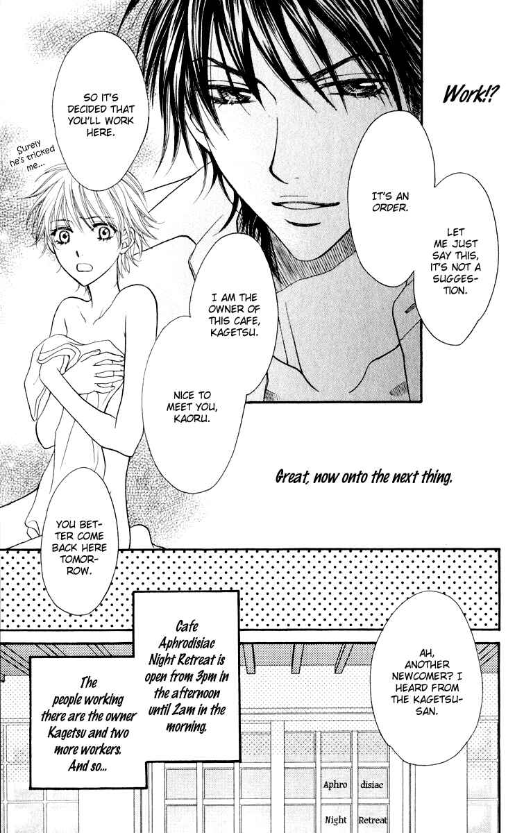 Page 22 Chapter 0 Biyaku Café