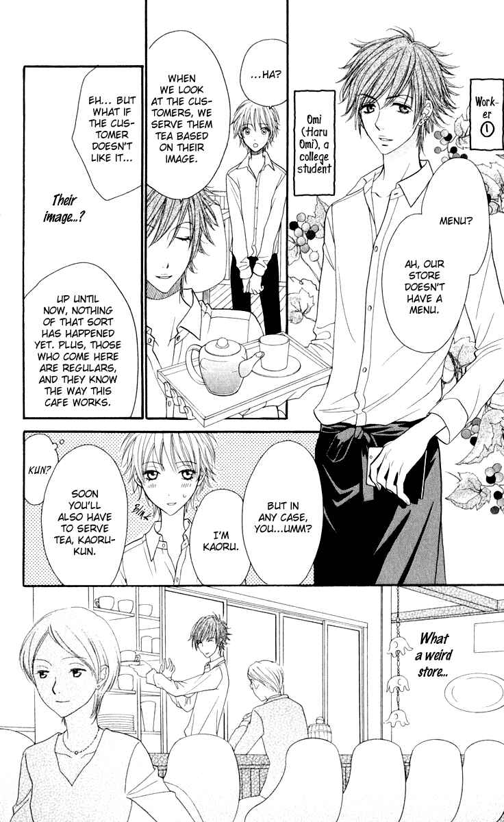 Page 23 Chapter 0 Biyaku Café