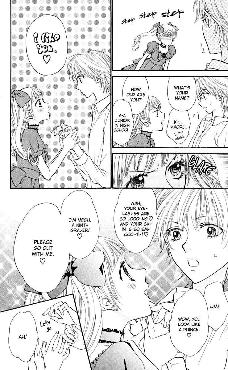 Page 25 Chapter 0 Biyaku Café