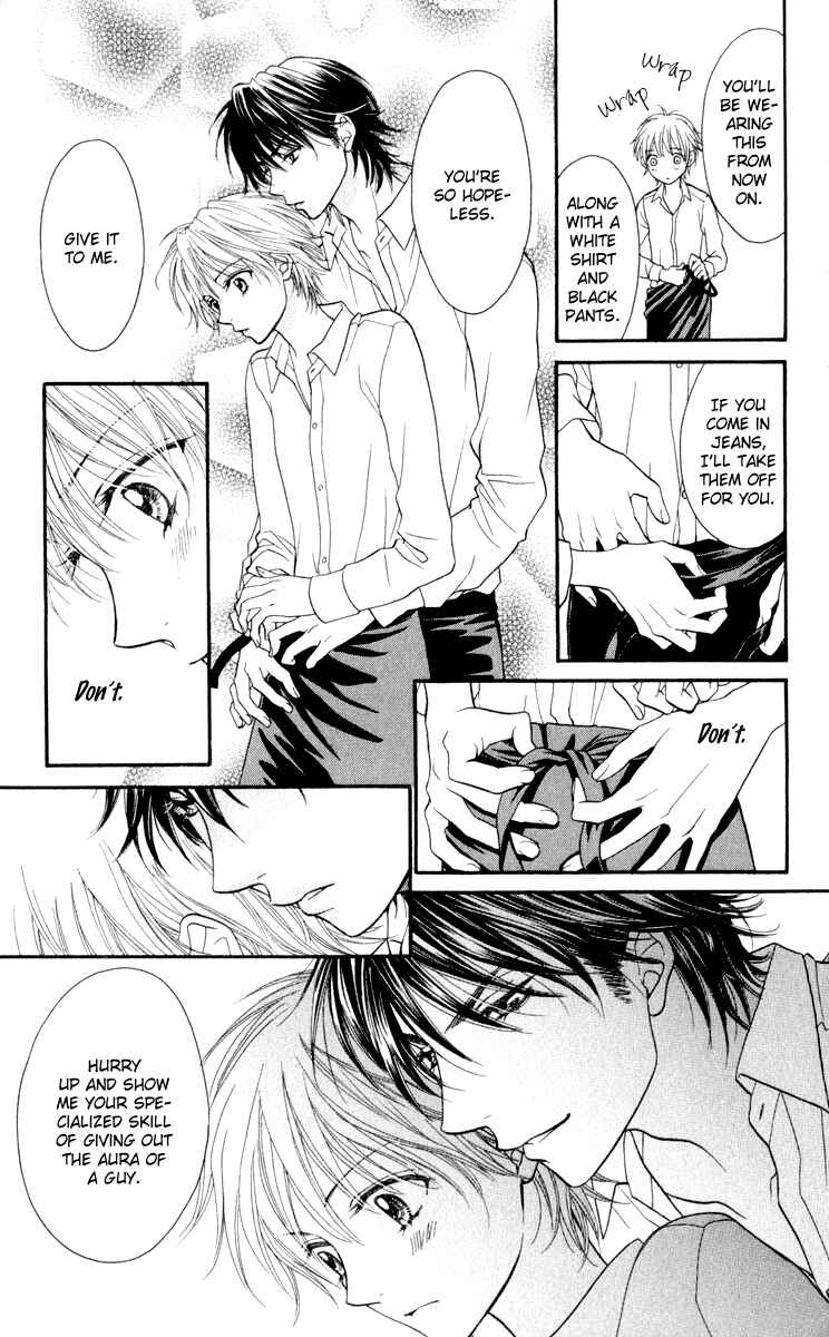 Page 28 Chapter 0 Biyaku Café