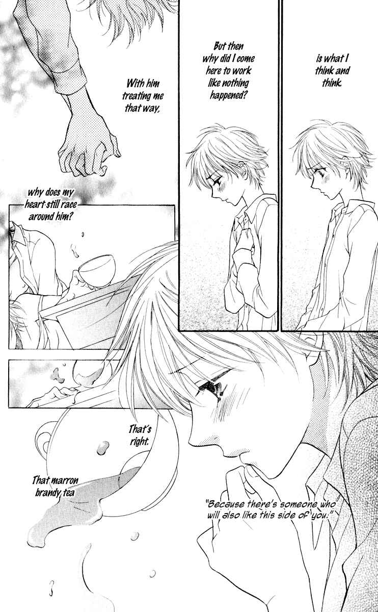 Page 33 Chapter 0 Biyaku Café