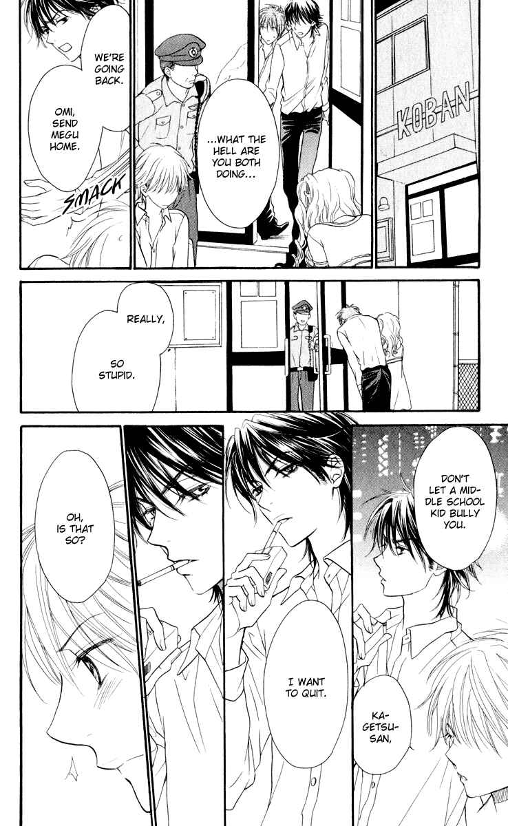 Page 45 Chapter 0 Biyaku Café