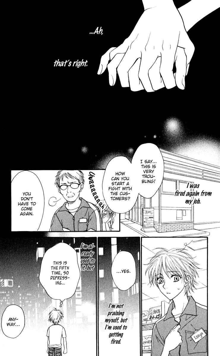 Page 8 Chapter 0 Biyaku Café