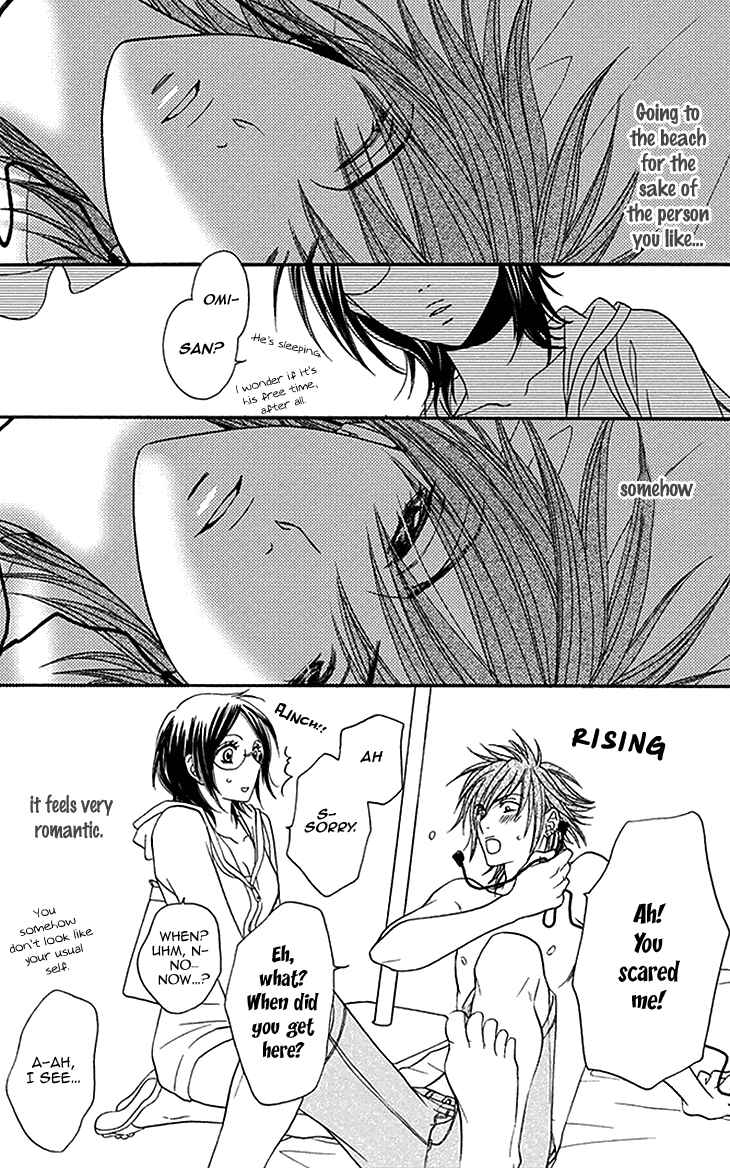 Page 3 Chapter 16 Biyaku Café