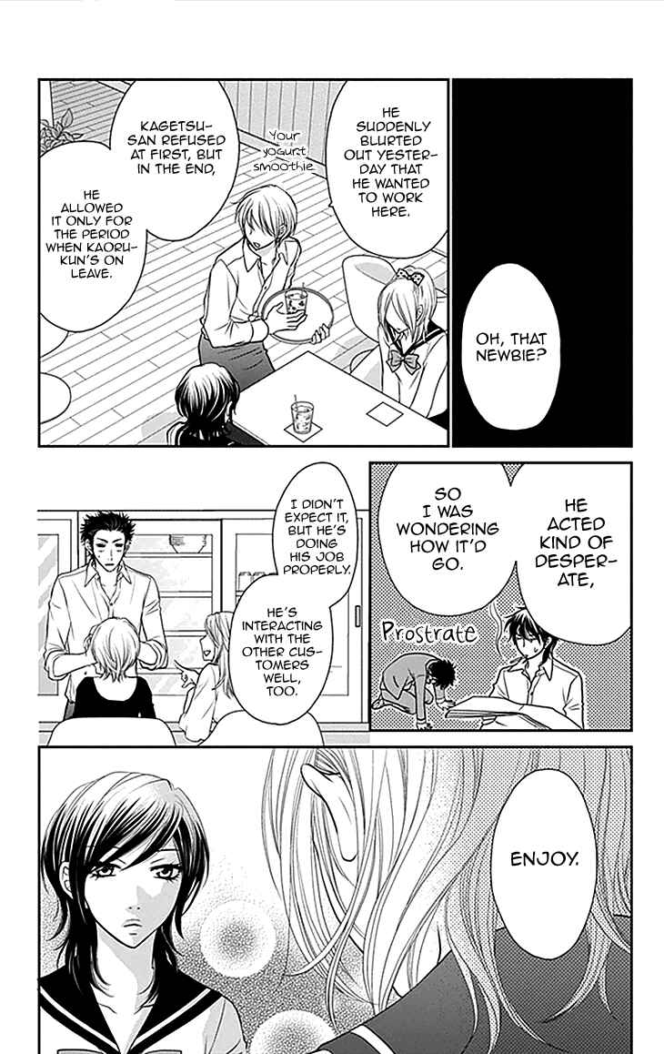 Page 11 Chapter 31 Biyaku Café
