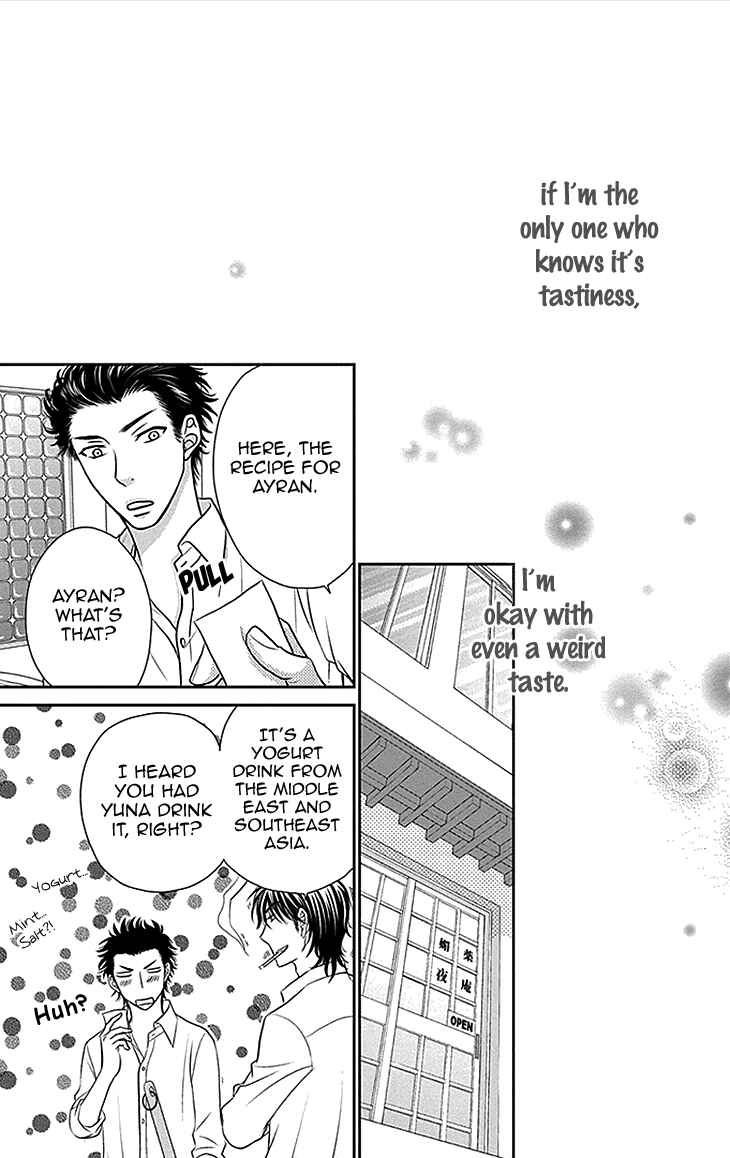 Page 31 Chapter 31 Biyaku Café
