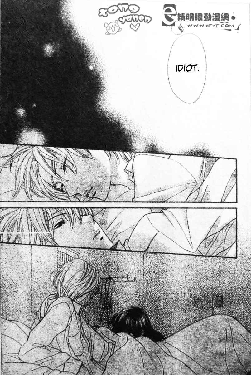 Page 11 Chapter 6 Biyaku Café