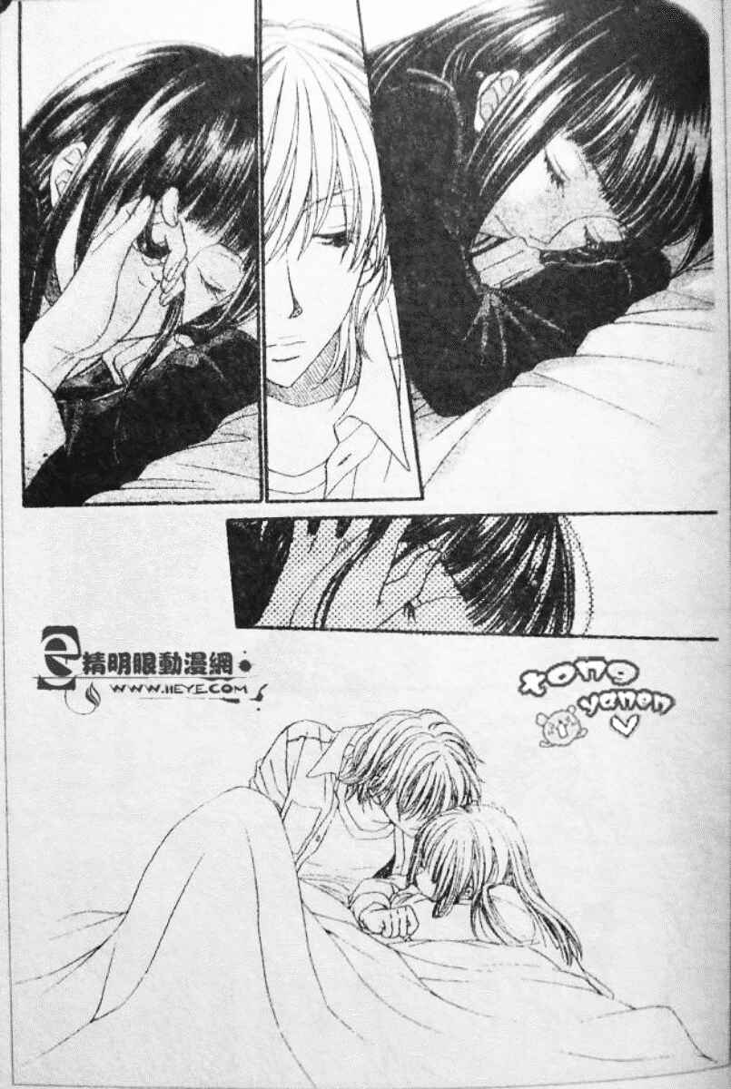 Page 12 Chapter 6 Biyaku Café