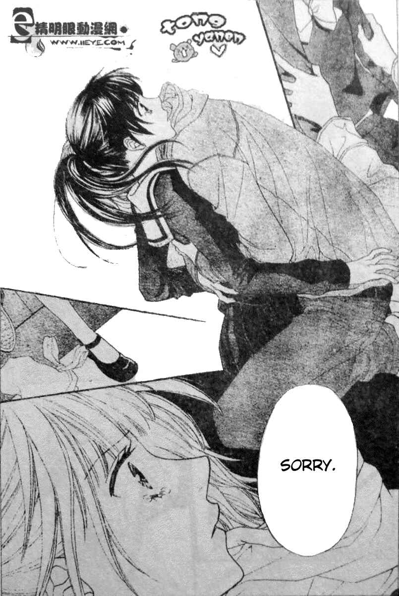 Page 27 Chapter 6 Biyaku Café