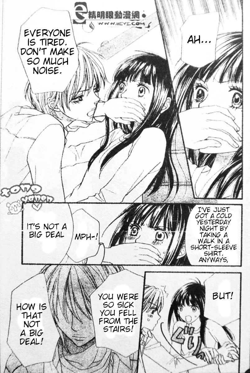 Page 3 Chapter 6 Biyaku Café