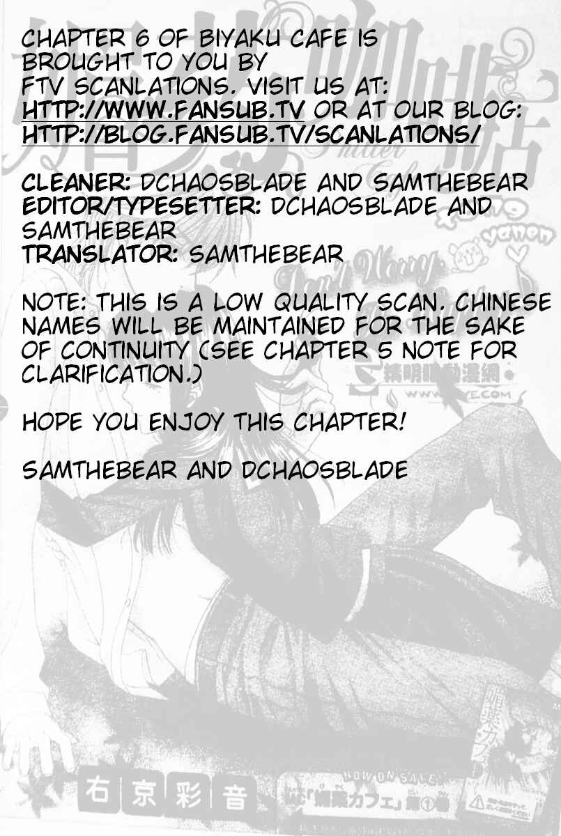 Page 33 Chapter 6 Biyaku Café