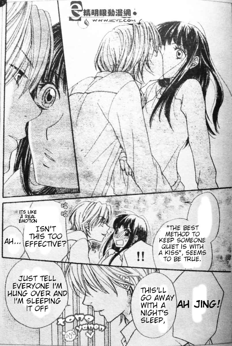 Page 4 Chapter 6 Biyaku Café
