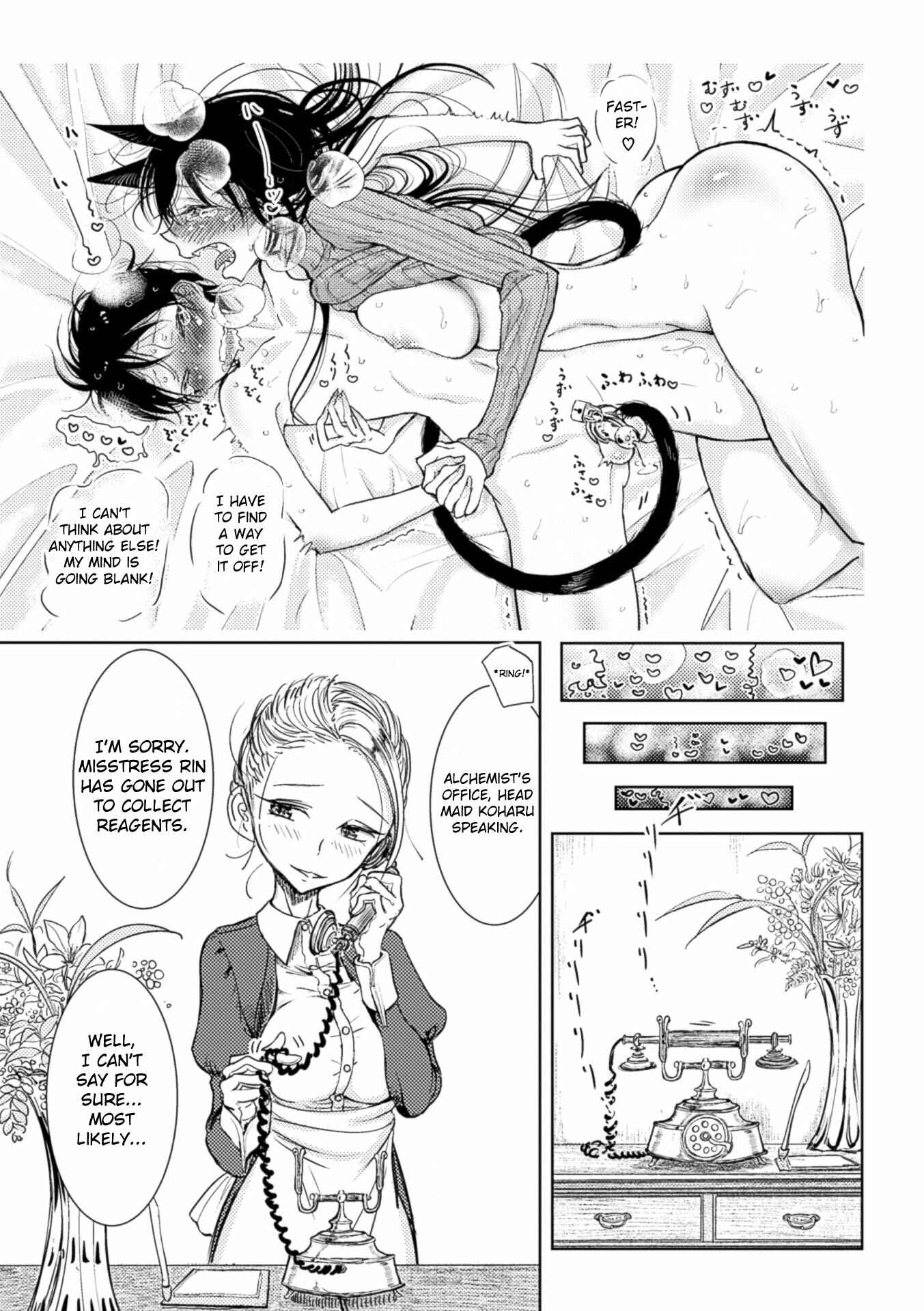 Page 20 Chapter 2 Sono Yubisaki de Korogashite