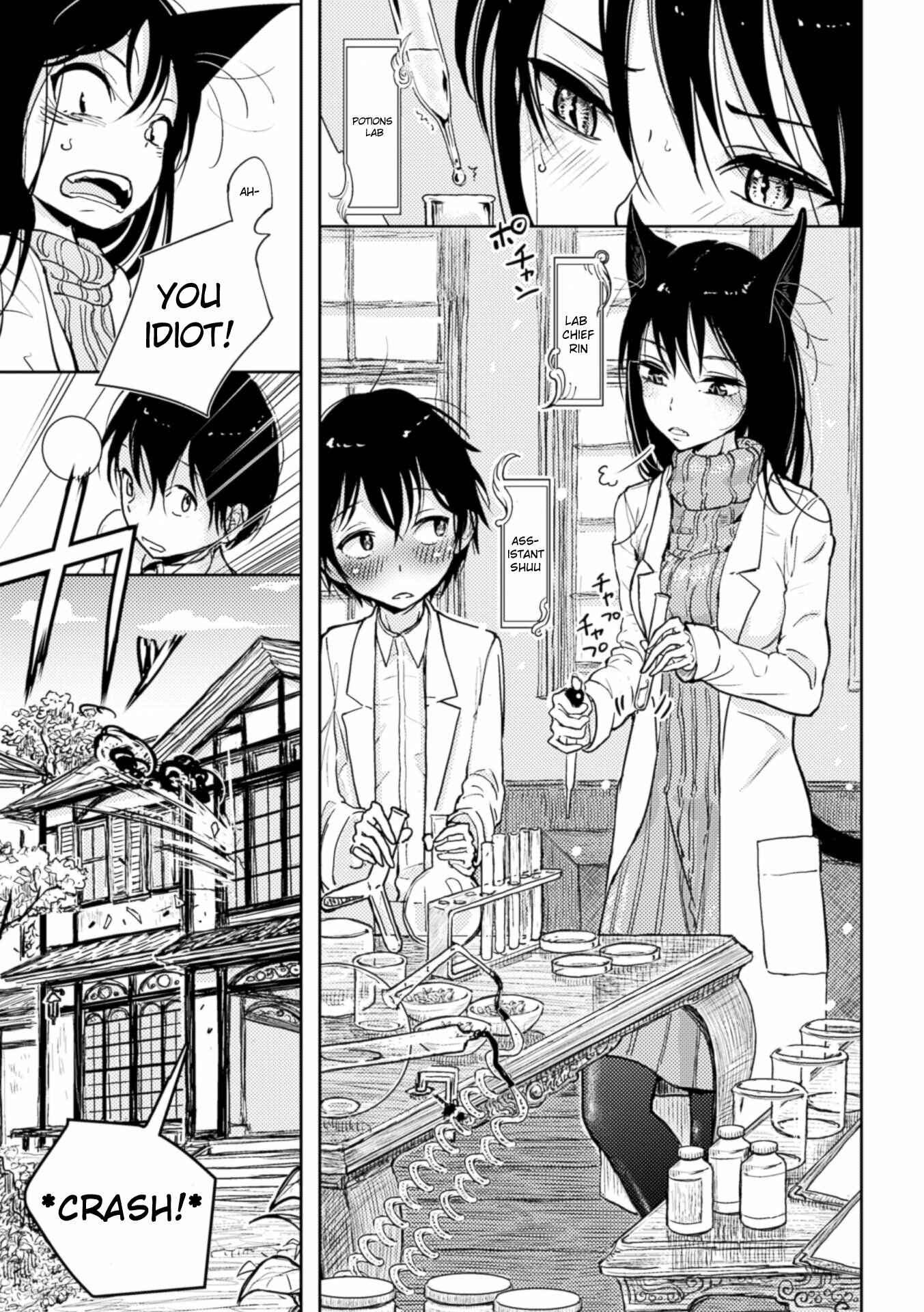 Page 3 Chapter 1 Sono Yubisaki de Korogashite