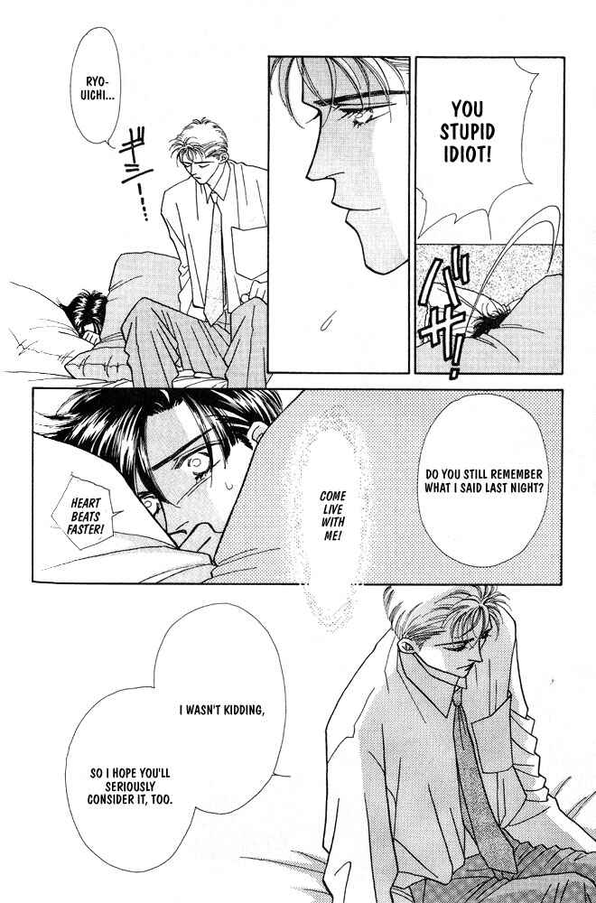Page 10 Chapter 7 Shiawase no housoku