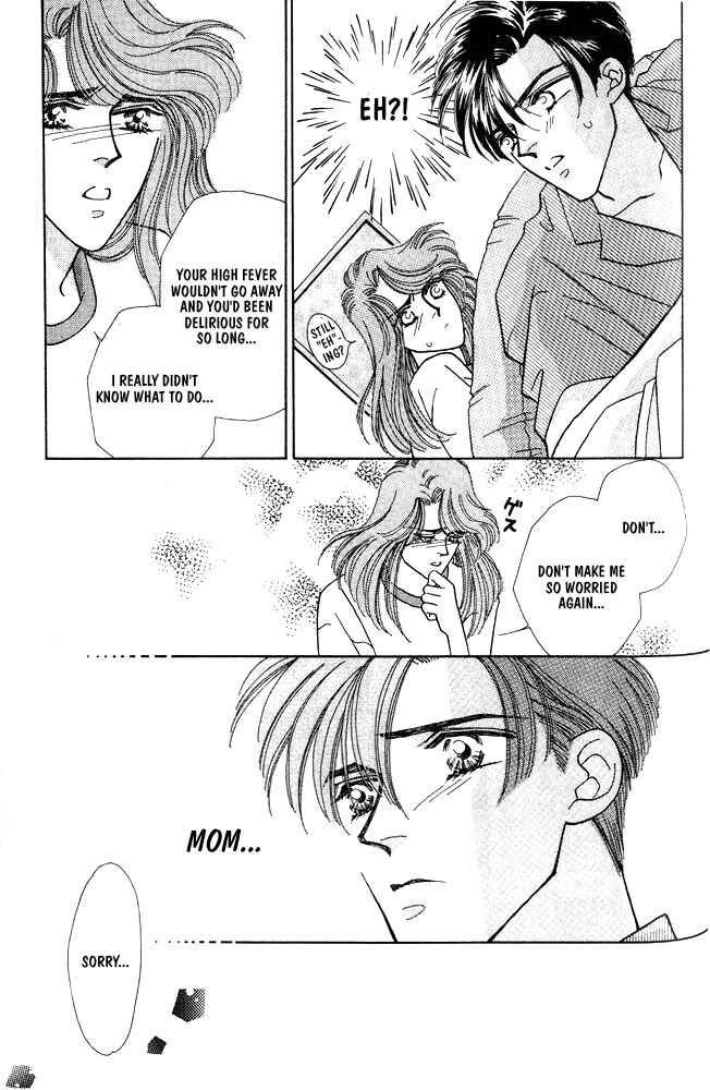 Page 3 Chapter 7 Shiawase no housoku
