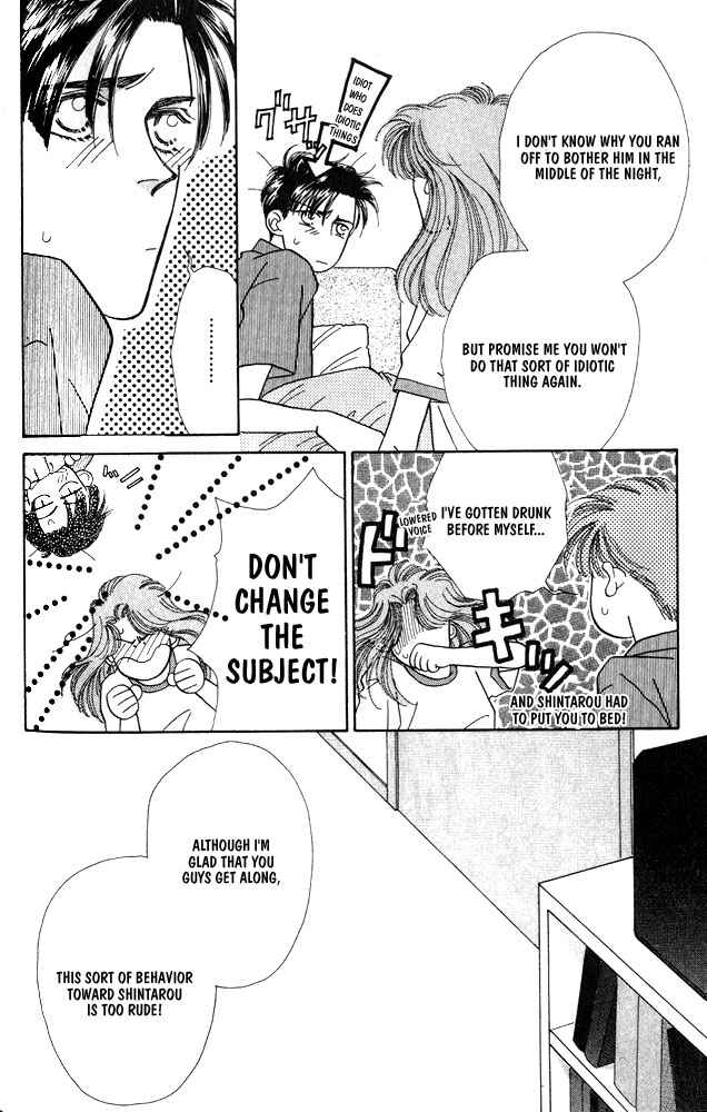 Page 4 Chapter 7 Shiawase no housoku