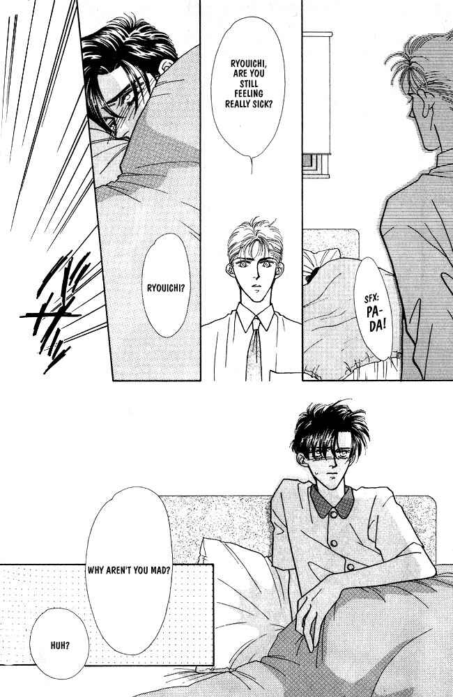 Page 8 Chapter 7 Shiawase no housoku