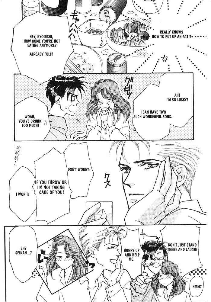 Page 11 Chapter 2 Shiawase no housoku