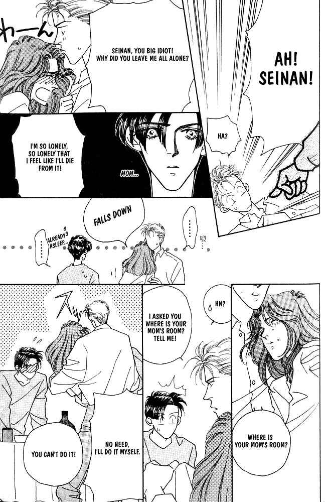 Page 12 Chapter 2 Shiawase no housoku
