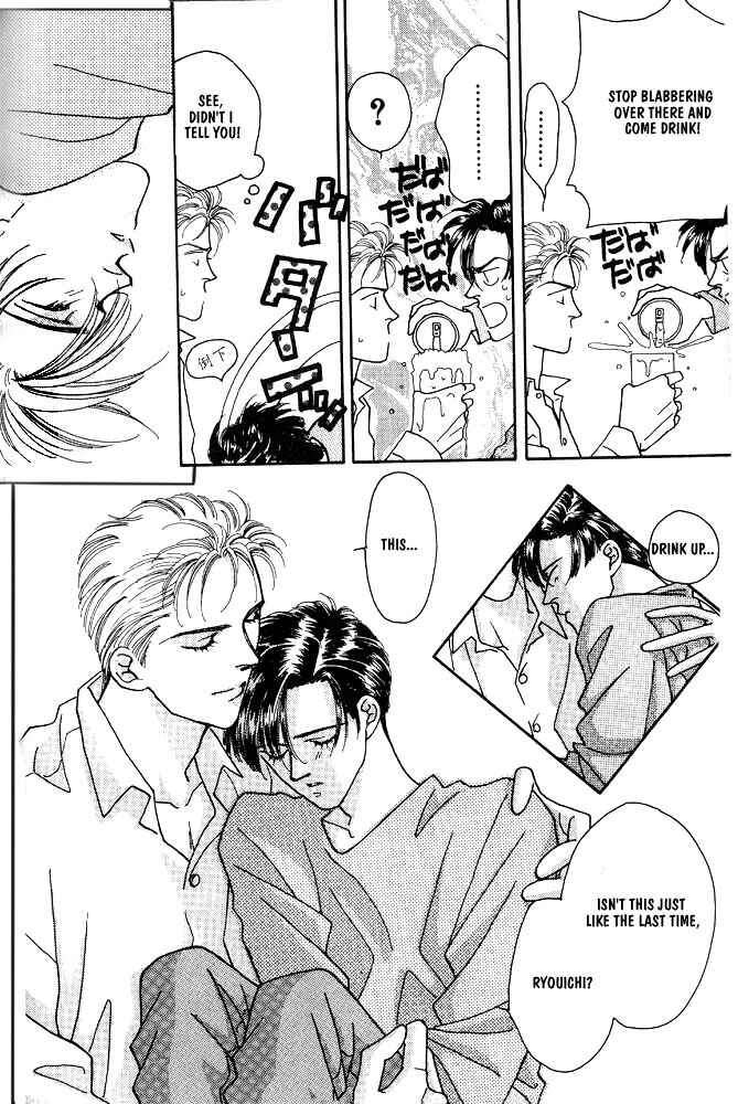 Page 15 Chapter 2 Shiawase no housoku