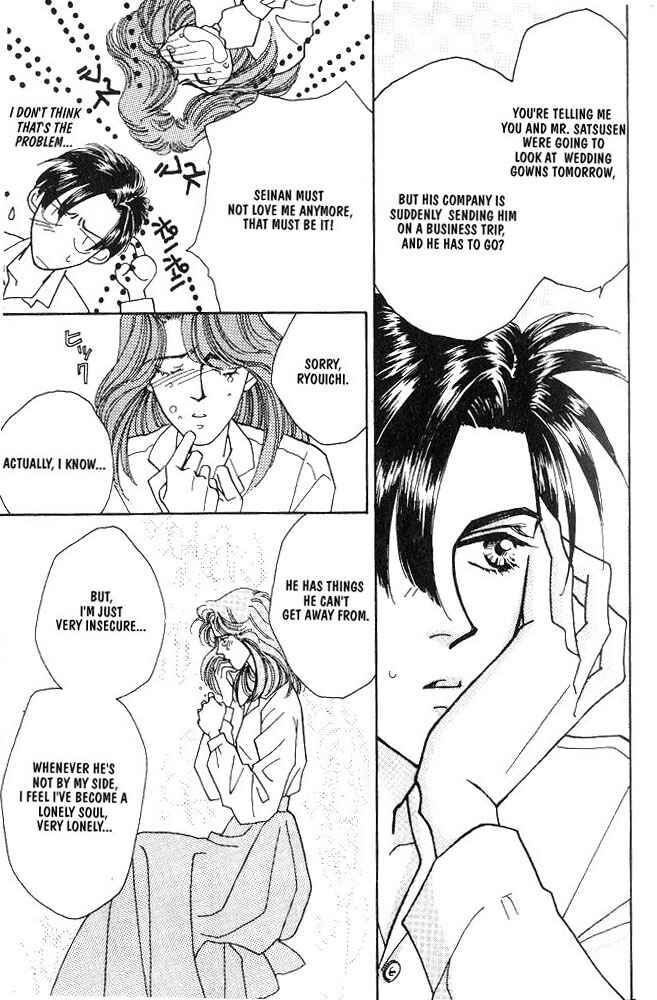 Page 8 Chapter 2 Shiawase no housoku